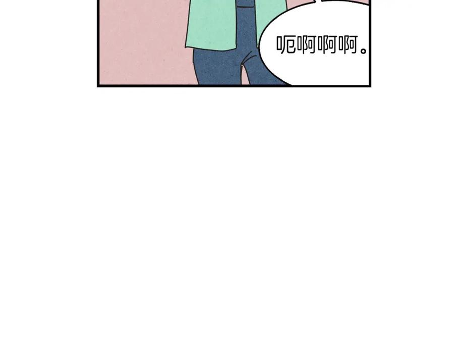 《扑通扑通flower》第16话 前男友 第60页