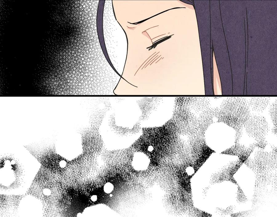 《扑通扑通flower》第16话 前男友 第43页