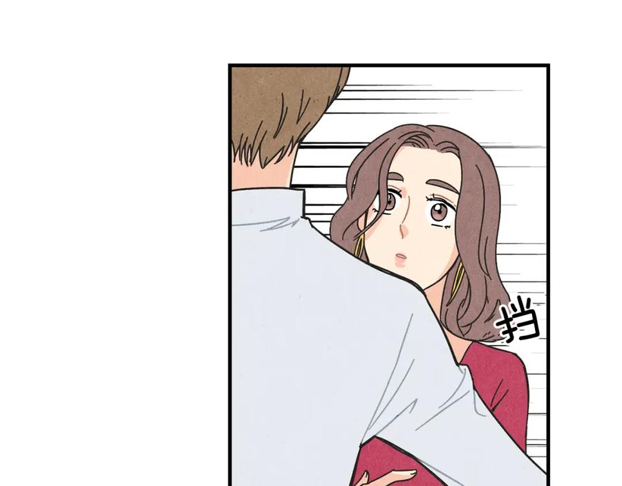 《扑通扑通flower》第16话 前男友 第91页