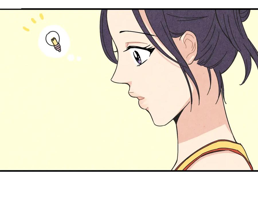 《扑通扑通flower》第17话 我们的一天 第50页