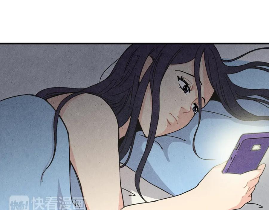 《扑通扑通flower》第17话 我们的一天 第6页