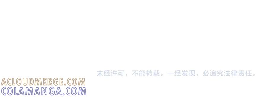《我的狗子叫棉花》第16话 大狗的软肋 第93页