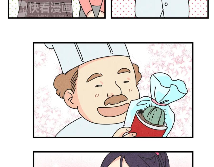 《扑通扑通flower》第17话 我们的一天 第39页
