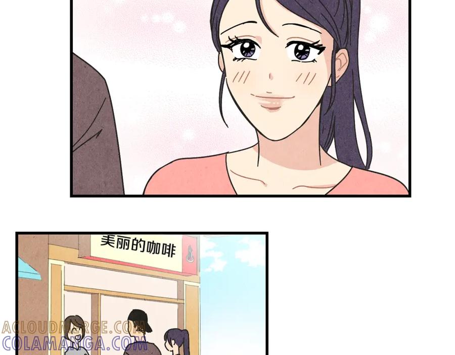 《扑通扑通flower》第17话 我们的一天 第40页