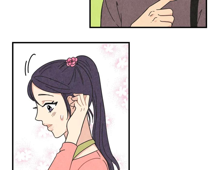 《扑通扑通flower》第17话 我们的一天 第29页