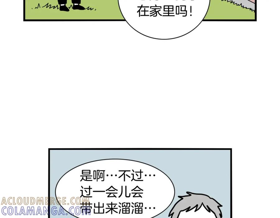 《我的狗子叫棉花》第16话 大狗的软肋 第69页