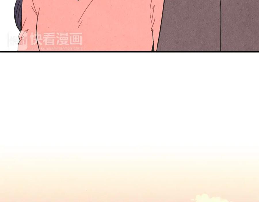 《扑通扑通flower》第17话 我们的一天 第45页