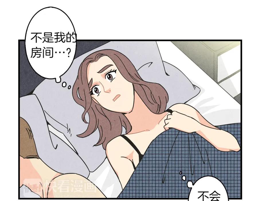 《扑通扑通flower》第18话 奇怪的氛围 第98页