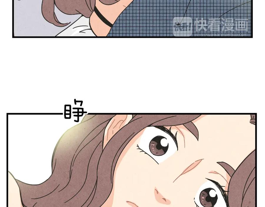《扑通扑通flower》第18话 奇怪的氛围 第96页