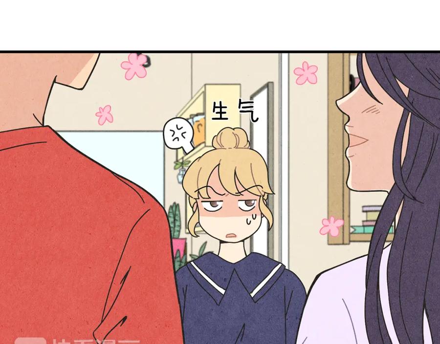 《扑通扑通flower》第18话 奇怪的氛围 第40页