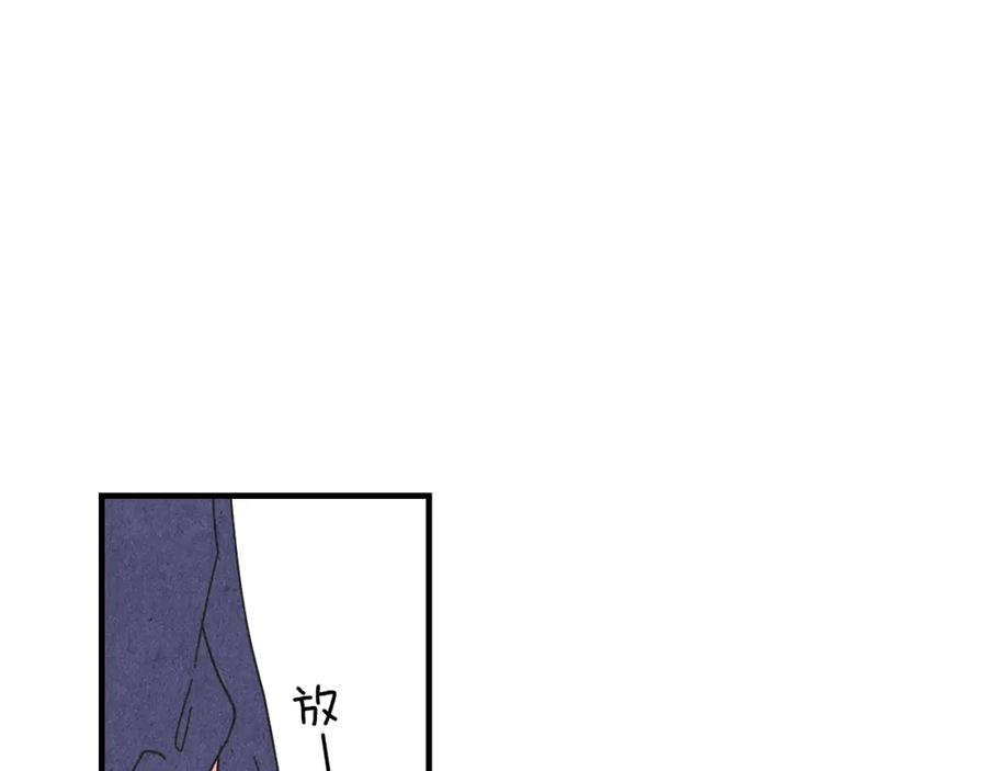 《扑通扑通flower》第18话 奇怪的氛围 第51页