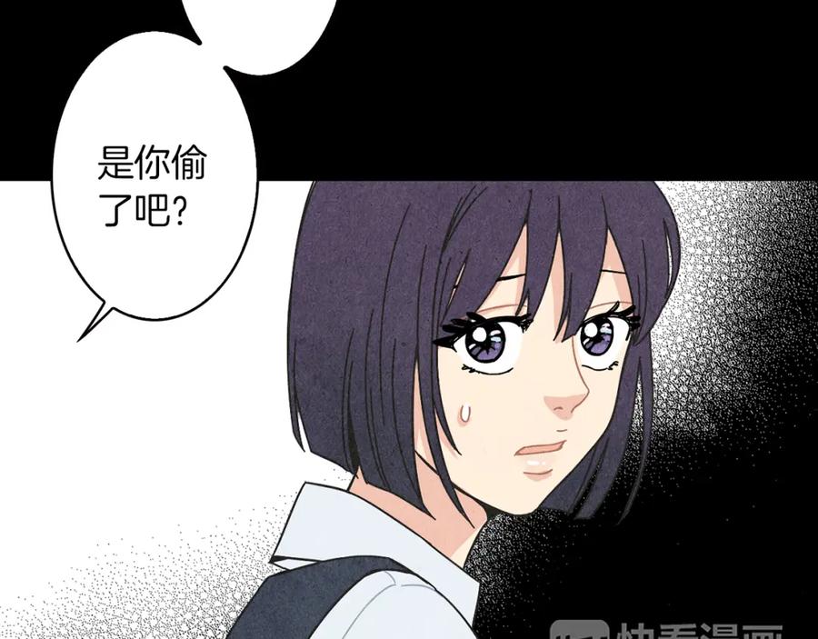 《扑通扑通flower》第18话 奇怪的氛围 第8页