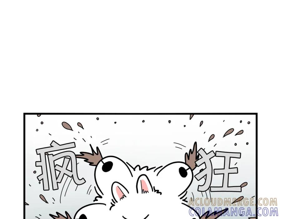《我的狗子叫棉花》第17话 酷爱捡东西 第76页