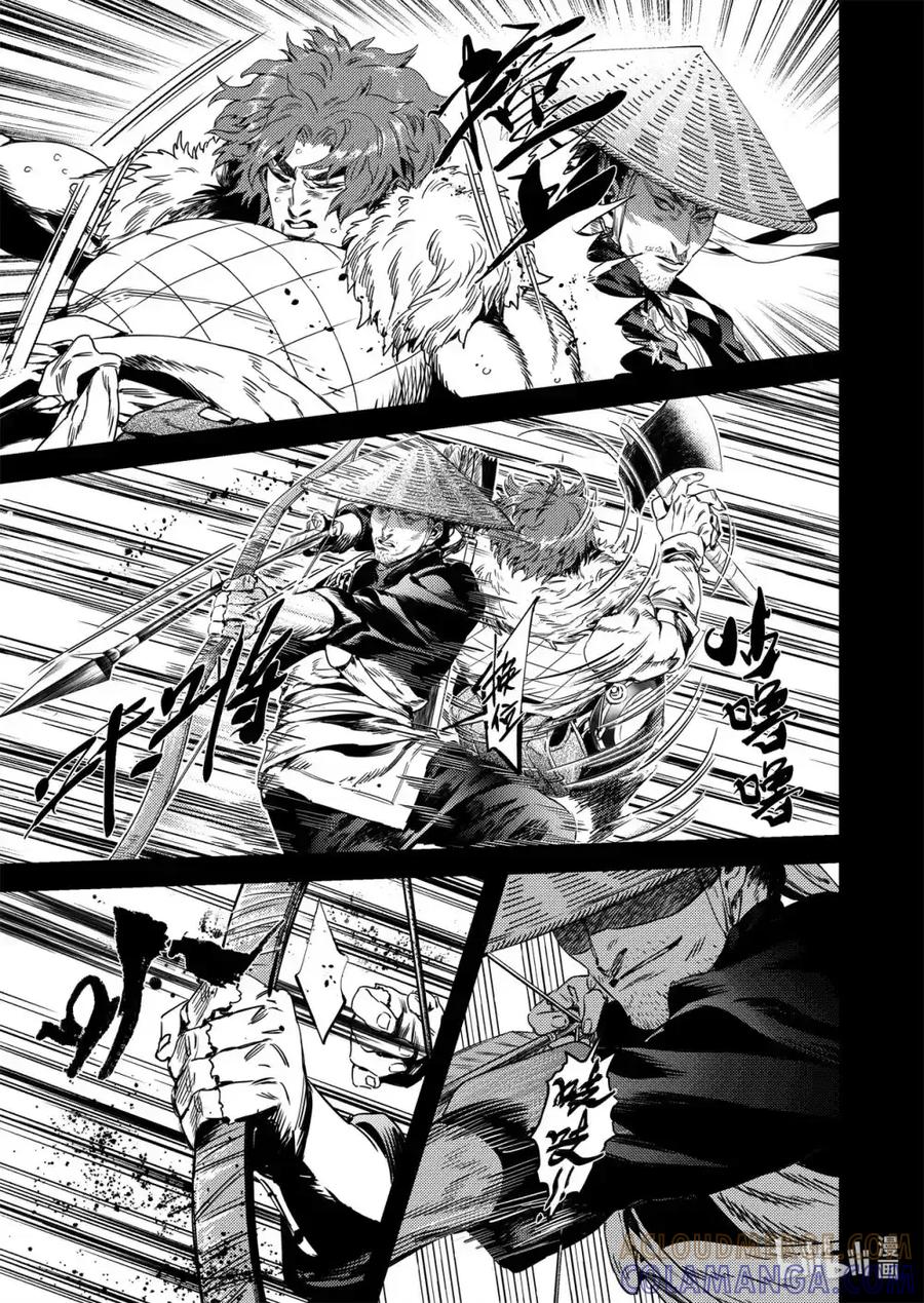 《烈土千瞳》二十六话 黑甲胡狄（上） 第11页