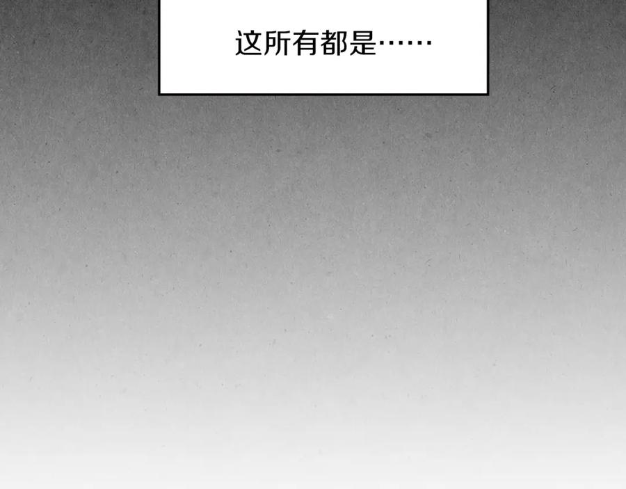 《扑通扑通flower》第18话 奇怪的氛围 第35页