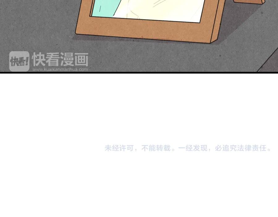 《扑通扑通flower》第18话 奇怪的氛围 第118页