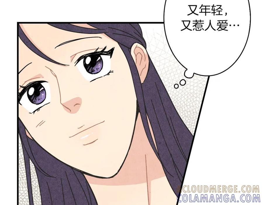 《扑通扑通flower》第18话 奇怪的氛围 第65页