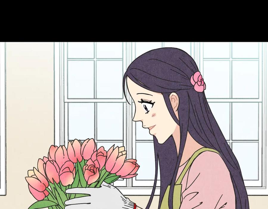 《扑通扑通flower》第18话 奇怪的氛围 第26页