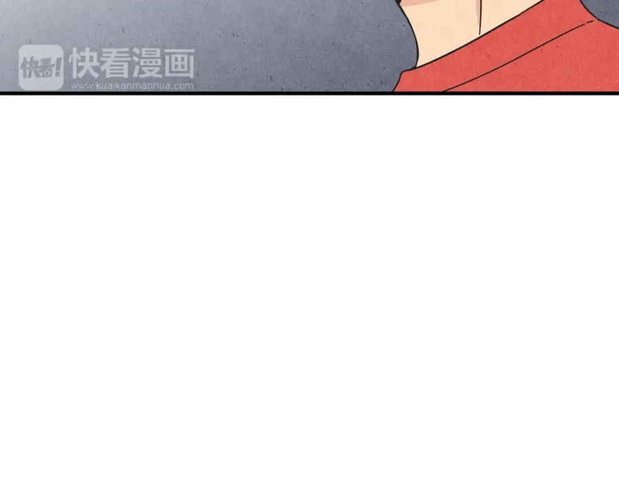 《扑通扑通flower》第18话 奇怪的氛围 第90页
