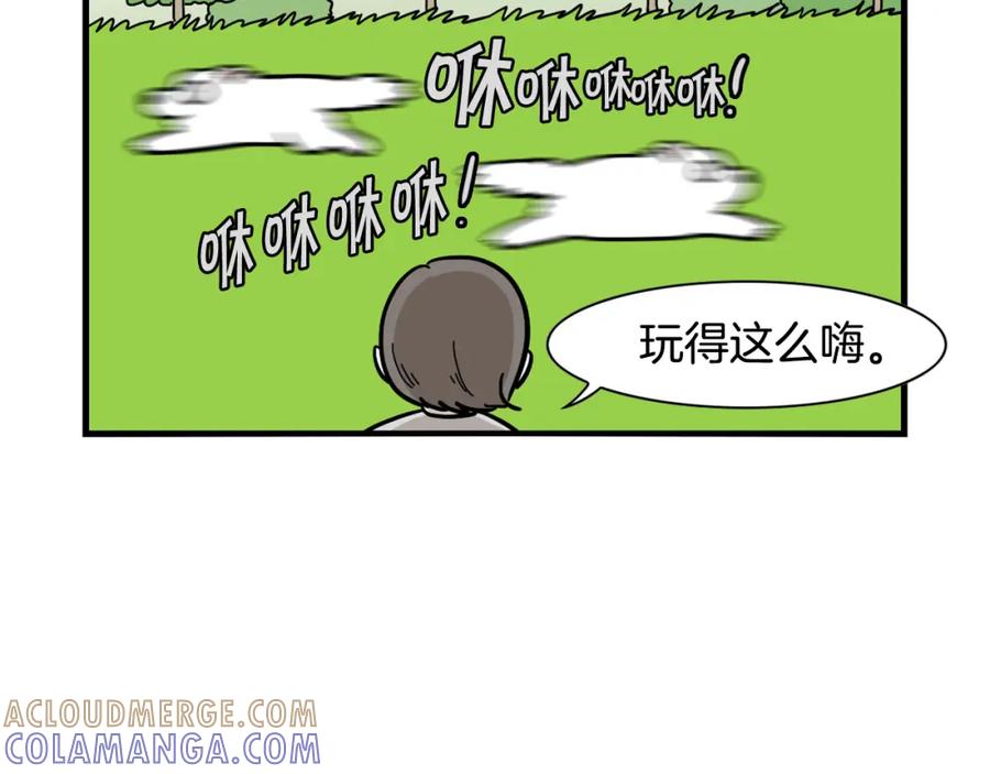 《我的狗子叫棉花》第17话 酷爱捡东西 第40页