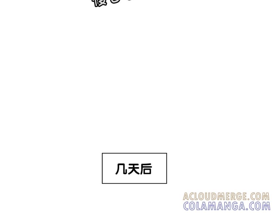 《我的狗子叫棉花》第18话 驱虫大作战 第52页
