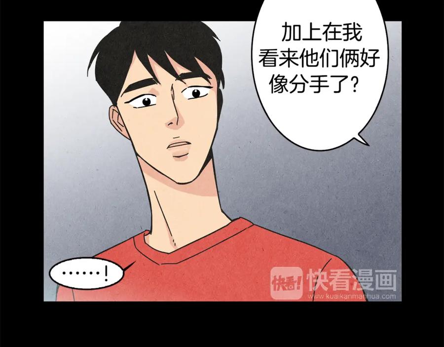 《扑通扑通flower》第19话 人生何处不相逢 第36页