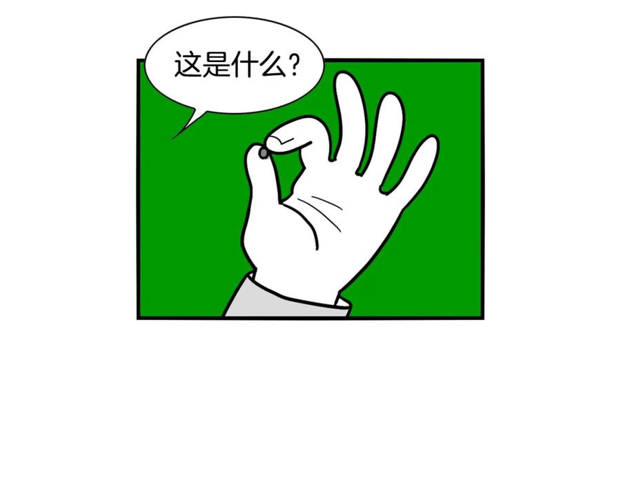 《我的狗子叫棉花》第18话 驱虫大作战 第57页