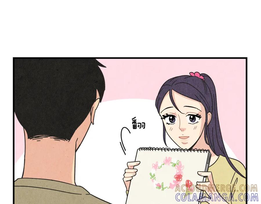 《扑通扑通flower》第19话 人生何处不相逢 第41页