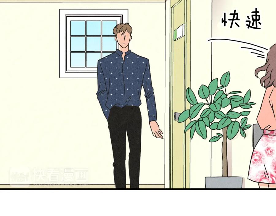 《扑通扑通flower》第19话 人生何处不相逢 第60页