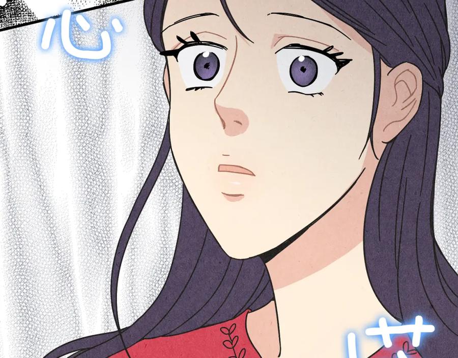 《扑通扑通flower》第19话 人生何处不相逢 第95页
