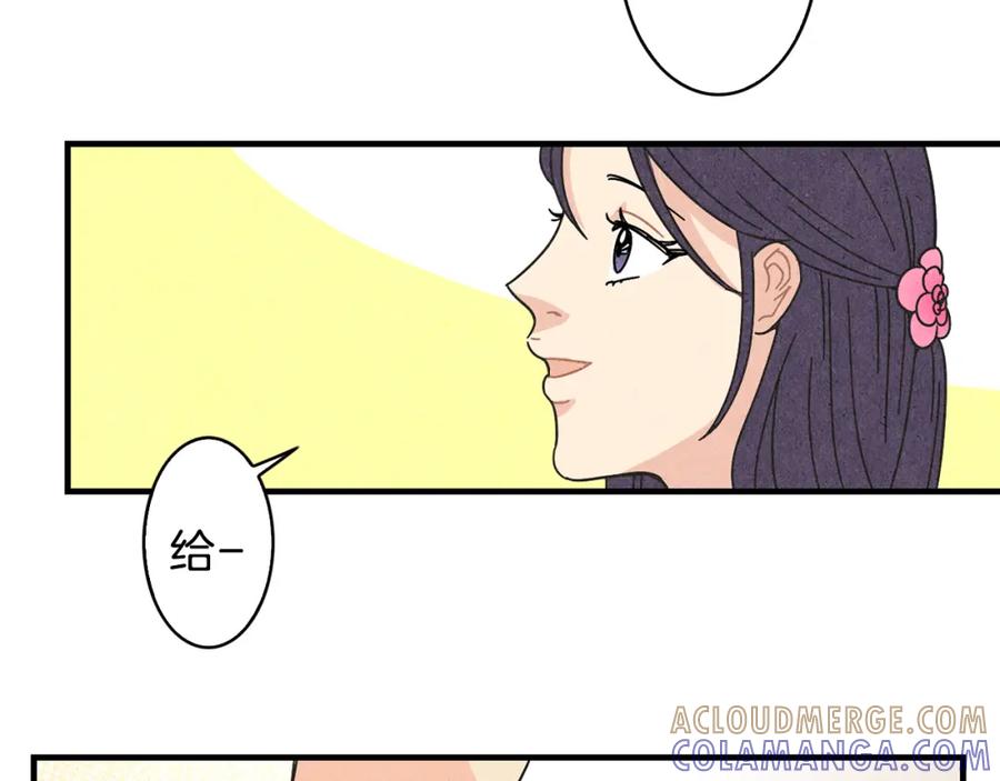 《扑通扑通flower》第19话 人生何处不相逢 第89页