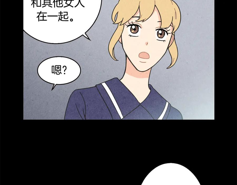 《扑通扑通flower》第19话 人生何处不相逢 第35页