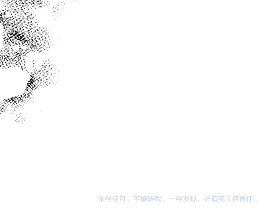 《扑通扑通flower》第19话 人生何处不相逢 第103页