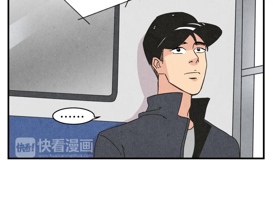 《扑通扑通flower》第19话 人生何处不相逢 第80页