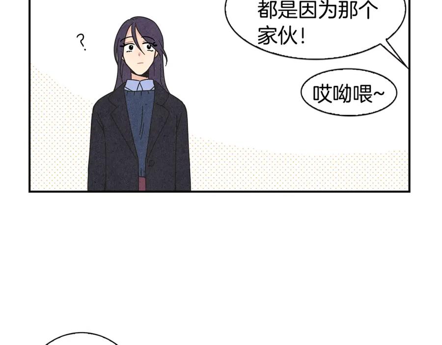 《扑通扑通flower》第2话 爱情的间隙 第58页