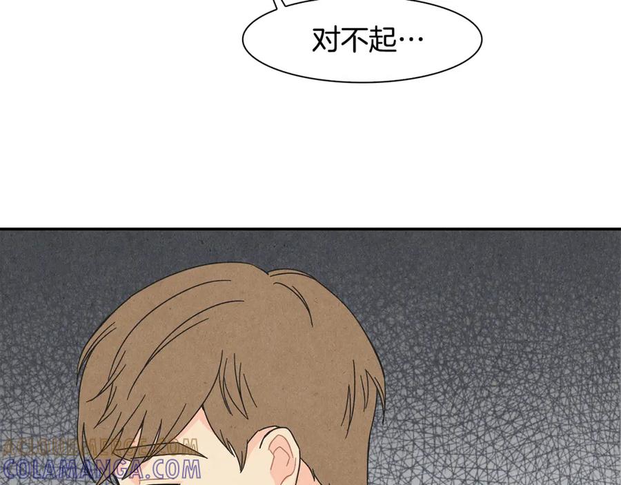 《扑通扑通flower》第2话 爱情的间隙 第121页