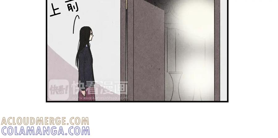 《扑通扑通flower》第2话 爱情的间隙 第81页