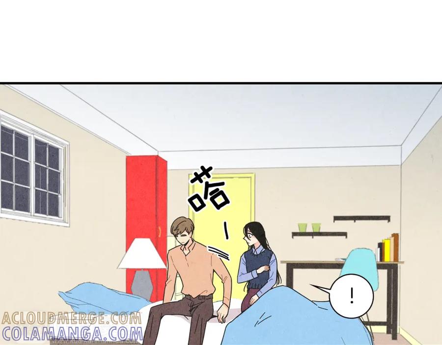 《扑通扑通flower》第2话 爱情的间隙 第117页