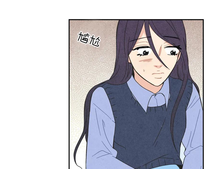 《扑通扑通flower》第2话 爱情的间隙 第119页
