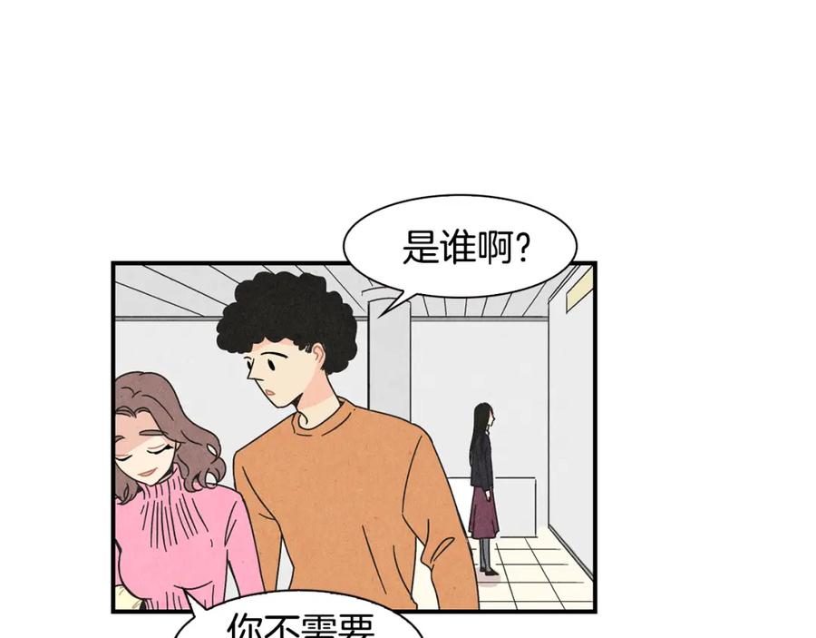 《扑通扑通flower》第2话 爱情的间隙 第78页