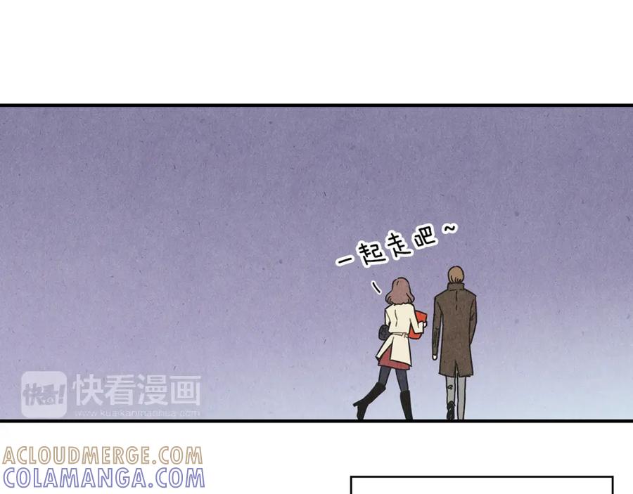 《扑通扑通flower》第2话 爱情的间隙 第17页
