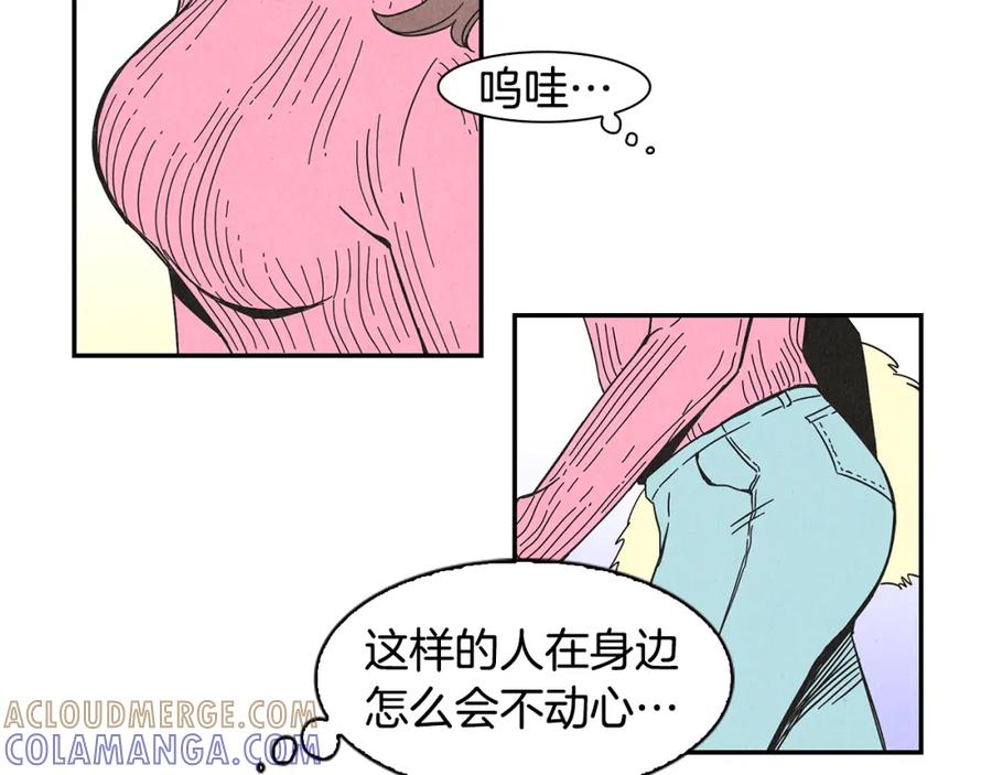 《扑通扑通flower》第2话 爱情的间隙 第65页