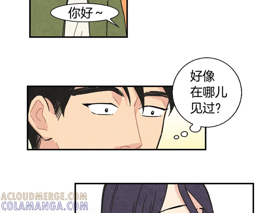 《扑通扑通flower》第2话 爱情的间隙 第53页