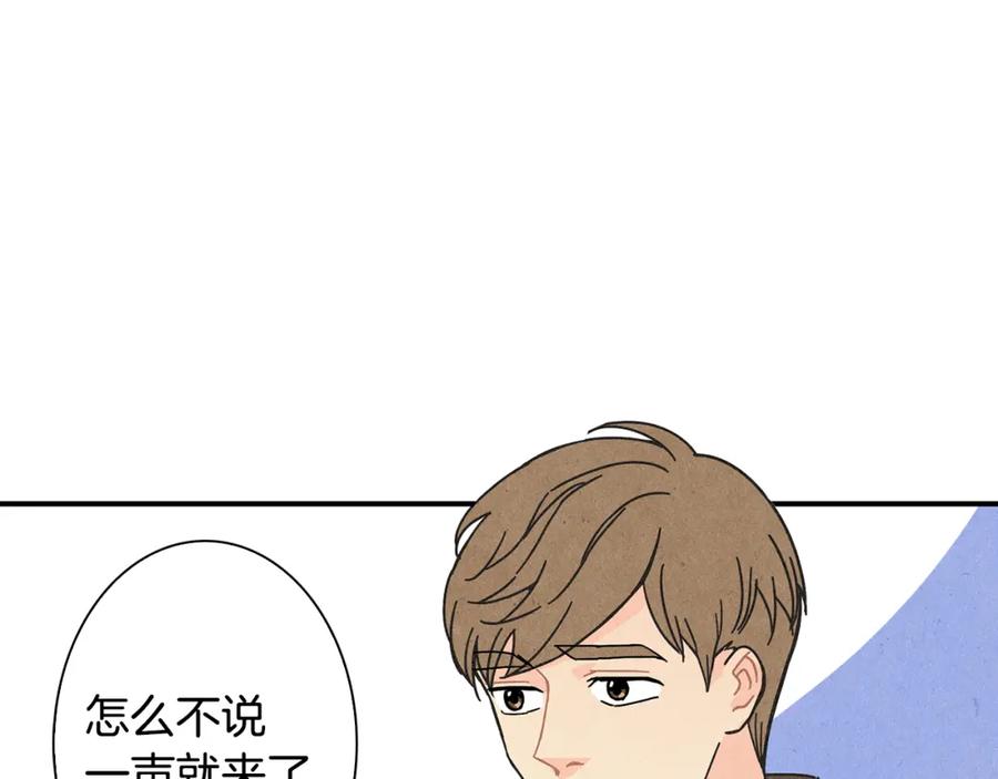 《扑通扑通flower》第2话 爱情的间隙 第7页