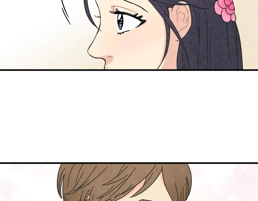 《扑通扑通flower》第20话 尴尬 第8页