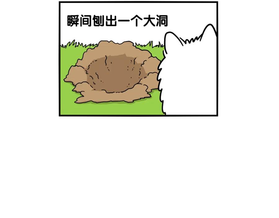 《我的狗子叫棉花》第19话 藏磨牙棒 第30页