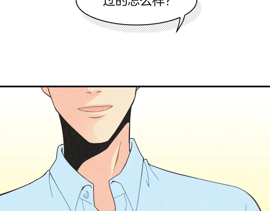 《扑通扑通flower》第20话 尴尬 第6页