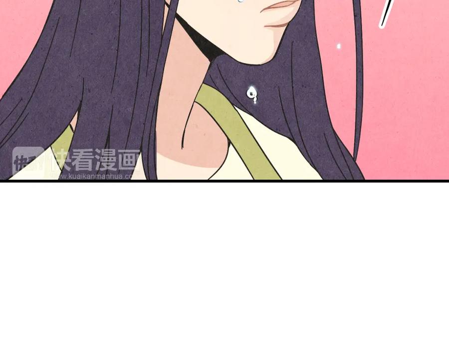 《扑通扑通flower》第21话 爱的回头路 第76页