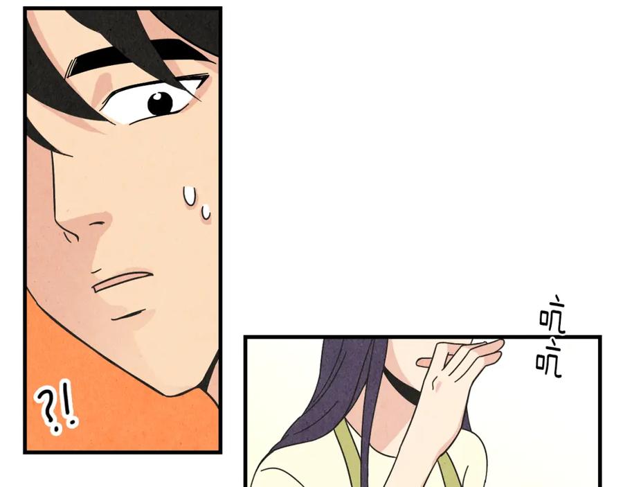《扑通扑通flower》第21话 爱的回头路 第82页