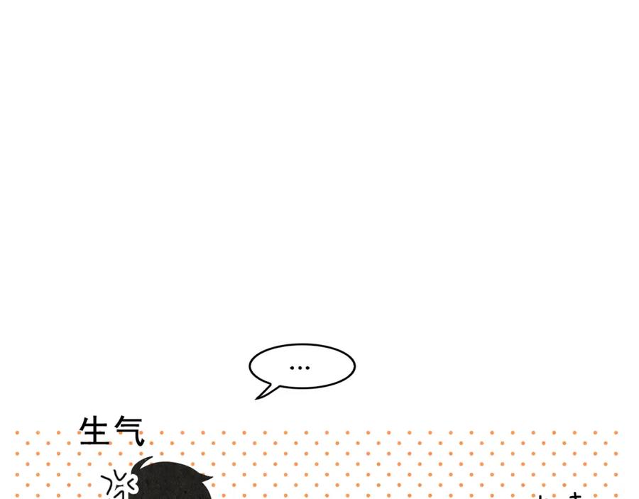 《扑通扑通flower》第21话 爱的回头路 第43页